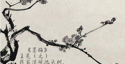 元代诗人王冕经历是怎样的?王冕的诗歌作品又有哪些特点?