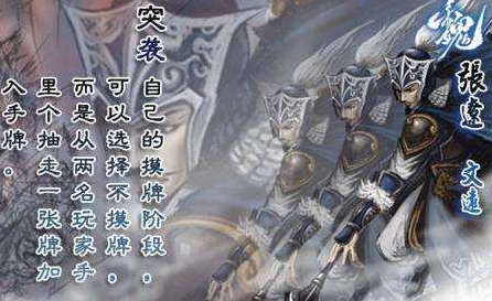 张颌和张辽相比 两人谁的实力更强