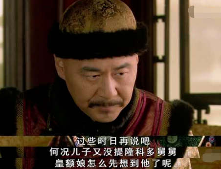 康熙临死前为什么两次点名此人陪葬 因为他迟早是一个祸害