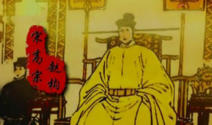 南宋偏安江南百余年，为何只有宋高宗被骂得最惨？