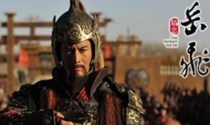 岳飞被冤死的真正原因是什么？真的是秦桧吗？