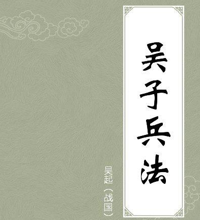 战国时期的吴起有多强 到哪国,哪国就能无敌