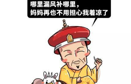 道光皇帝是个怎样的皇帝？清代唯一以嫡长子即位的皇帝