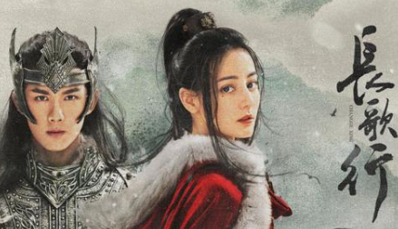 《长歌行》前十集的剧情过后，家国情怀赢得观众认可