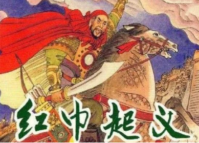 红巾军起义过程中，还曾逼得高丽王逃亡海外，当时的情况是怎样的？