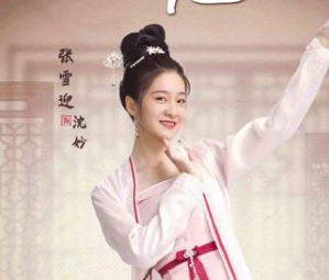《择君记》主演是谁？张雪迎首次挑战古装轻喜剧