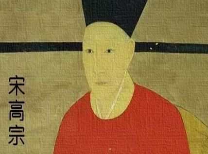 宋高宗为什么把皇位传给宋太祖后人 宋高宗究竟是怎么想的