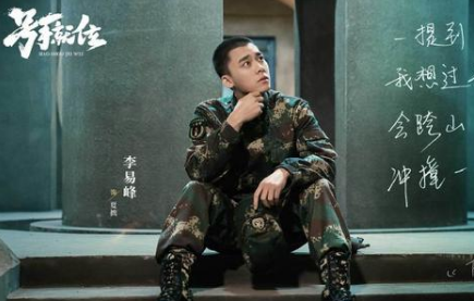 《号手就位》昨日两集首播，该剧之前就备受剧迷期待