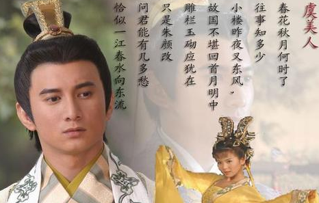 南唐灭亡的真正原因是什么？和李煜有什么关系？