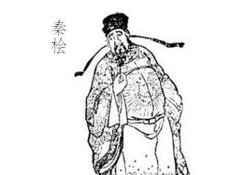 古代公认的大才子们，为什么科举考试都没中呢？