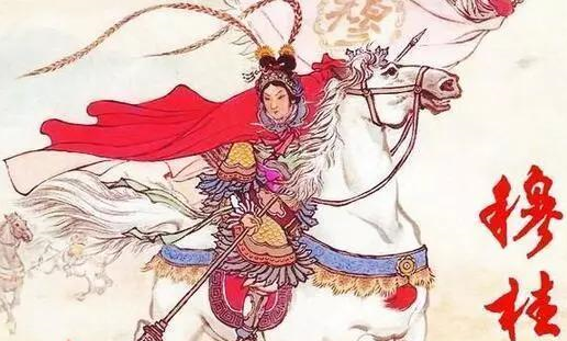 古代巾帼英雄之穆桂英：历史上有这个人吗？