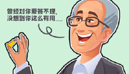 万能胶学名为“氰基丙烯酸酯”，它是由哪位美国人发明的？