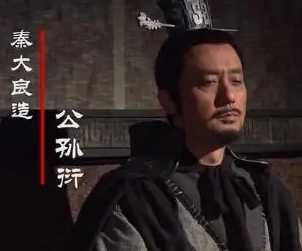 公孙衍离开秦国后，过着怎样的生活？他的结局如何？