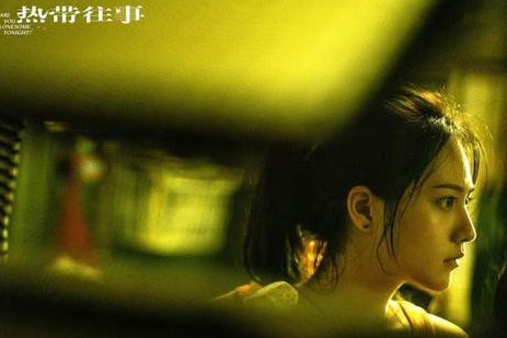 《热带往事》什么时候上映？主要剧情简介
