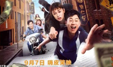 《逗爱熊仁镇》电影什么时候上映 该电影是根据什么改编的