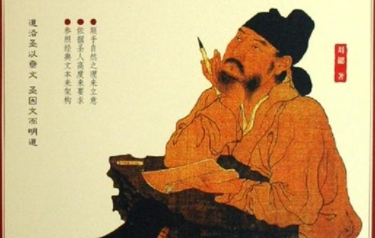 文学理论著作欣赏：《文心雕龙》铭箴第十一