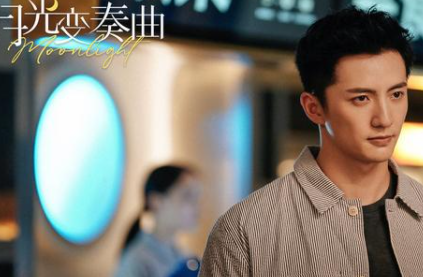 《月光变奏曲》是根据小说改编的吗 该剧讲述了什么故事