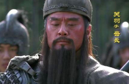 轻松拿下颜良文丑的关羽，为何却拿不下纪灵呢？