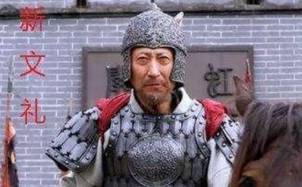 隋唐演义中的新文礼真的存在吗？他的历史原型是谁？