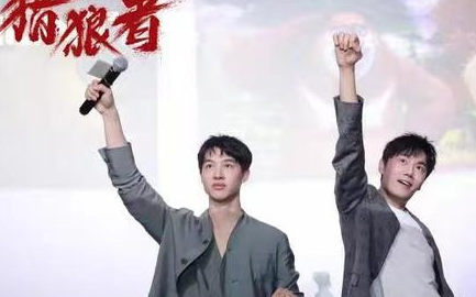 《猎狼者》在长沙举行活动，主演呼吁保护森林