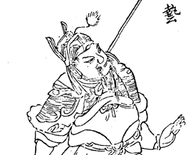 什么事成就了罗艺人生的辉煌？他最后为何会被斩杀？