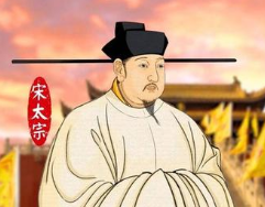 对于立太子一事，宋太宗为何如何纠结？