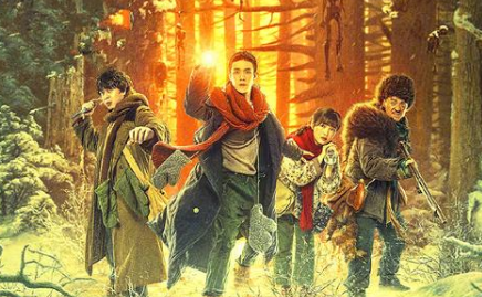 《黄皮子坟》三大平台同步上线，由周澄奥、杨冬麒担任主演