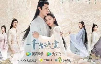 《千古玦尘》芜浣在小说中的结局是什么 原著又是什么样的