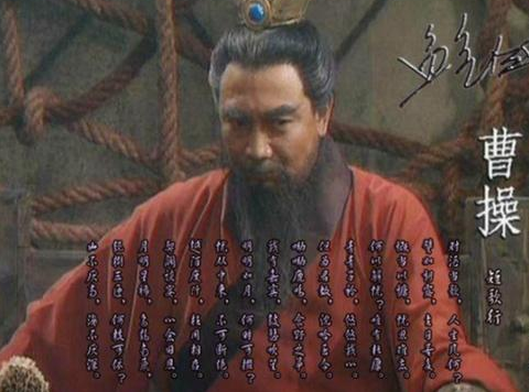 曹操当初为什么不愿意称帝 曹操是不愿意还是不敢