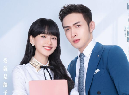 《我和我们在一起》是根据小说改编的吗？主要剧情简介
