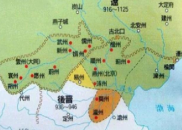 燕云十六州曾经易手过几次？为什么有那么多人争夺此地？