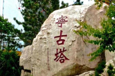 宁古塔是什么地方？为什么很多犯人不愿意去呢？