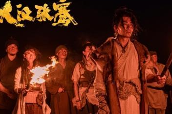 《大汉张骞》有哪些看点？什么时候上映？