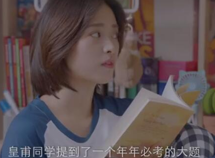 《机智的上半场》定档在什么时候 在什么平台可以看