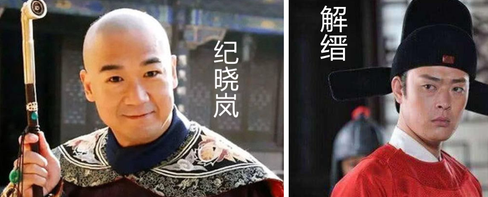 同样是大才子，纪晓岚与解缙的结局为何截然不同？