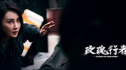 《玫瑰行者》优酷上线，目前该剧属于慢热型的作品