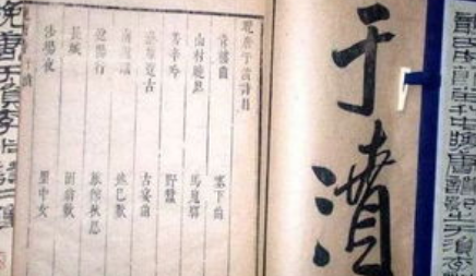 于濆《苦辛吟》：通过浪漫想象来批判上层社会的腐败