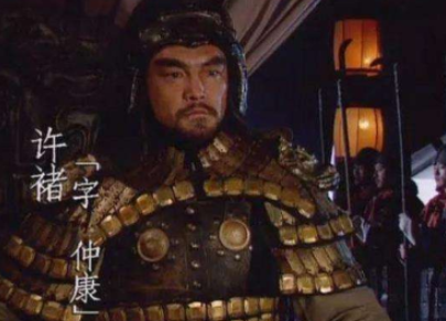 对曹操忠心耿耿的大将许褚，为何没入选五子良将？