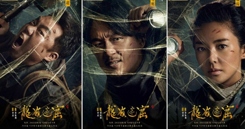 《云南虫谷》雮尘珠在献王墓里吗？雮尘珠最后找到了吗
