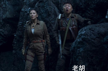 《云南虫谷》胡八一等人最后解除诅咒了吗？