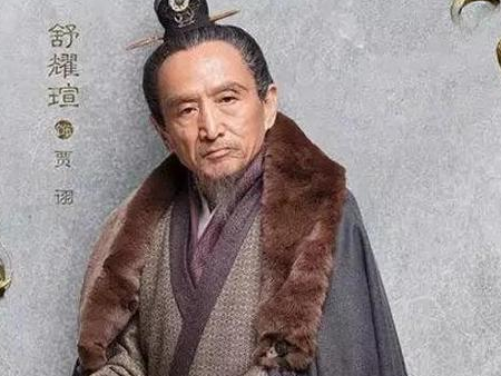 贾诩有着&ldquo;毒士&rdquo;之名 贾诩到底毒在什么地方