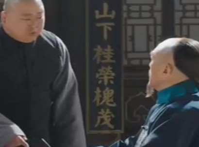 《刘墉追案》草上飞是谁 刘墉真的抓到草上飞了吗