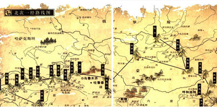 先秦时期地理著作：《山海经·北山经》原文以及赏析