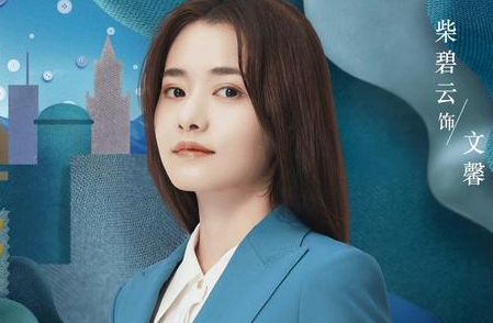 《星辰大海》是什么题材？主角人设怎么样？