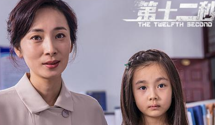 《第十二秒》正在热播中，秦妍作为许菡的室友是好还是坏？
