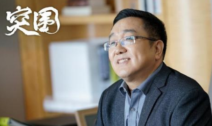 《突围》已播出至第23集，皮丹、陆建设和吴斯泰谁更精明？