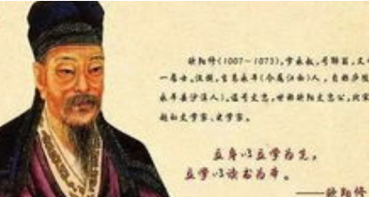 欧阳修《玉楼春·去时梅萼初凝粉》：幽怨之情足见词人笔力不浅