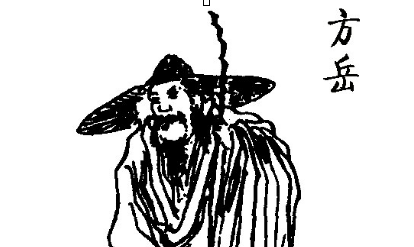 方岳《春思》：此诗格调清新，不用典实，通篇拟人
