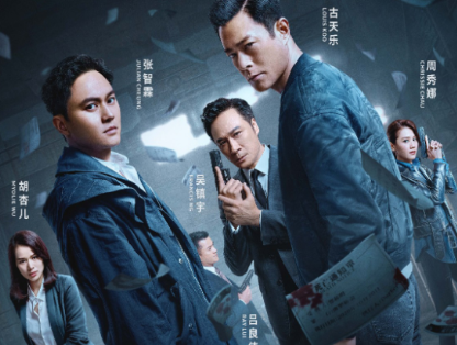 电影《暗杀风暴》12月10日上映，改编自推理小说《死亡通知单：暗黑者》