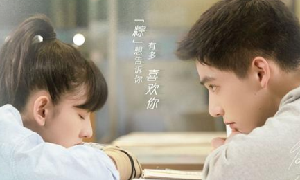 《陪你逐风飞翔》定档湖南卫视，11月22日起金鹰剧场首播